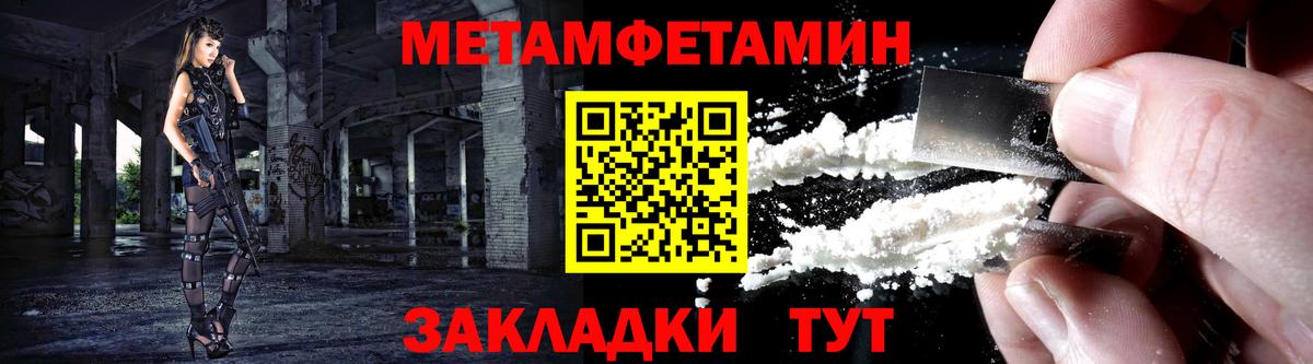 Киселёвск  Амфетамин  Вход с VPN  АМФ  АМФ Розовый 
