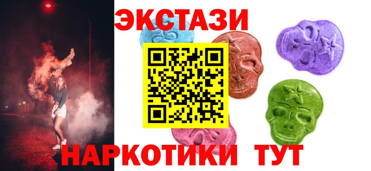 Ecstasy бентли Киселёвск