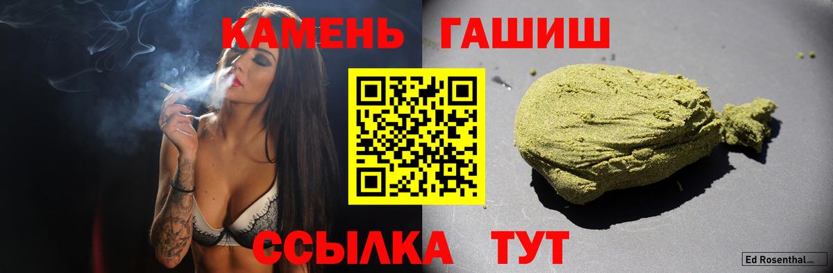 ГАШИШ AMNESIA HAZE Киселёвск