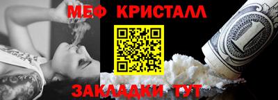 винт Комсомольск-на-Амуре
