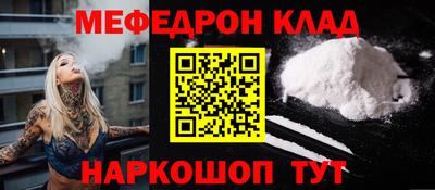 первитин Краснокаменск