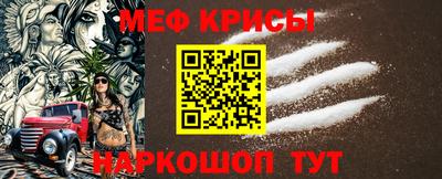 винт Комсомольск-на-Амуре