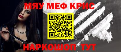 соль ск Краснознаменск