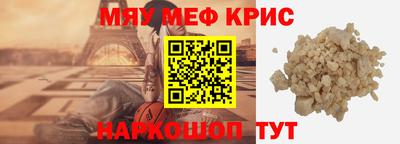 винт Комсомольск-на-Амуре