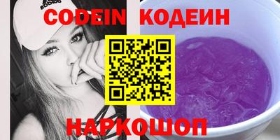 винт Комсомольск-на-Амуре