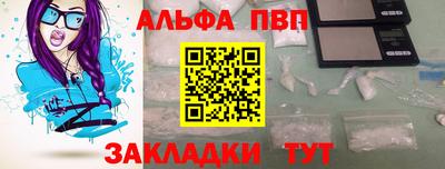 винт Комсомольск-на-Амуре