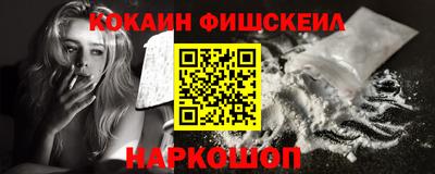винт Комсомольск-на-Амуре