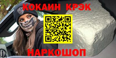 эйфоретик Коммунар
