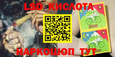 эйфоретик Коммунар