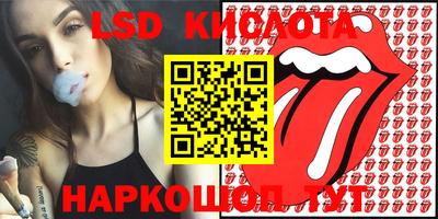 эйфоретик Коммунар