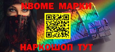 первитин Краснокаменск