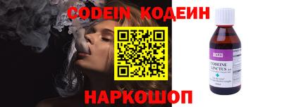 эйфоретик Коммунар