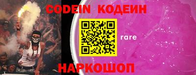 эйфоретик Коммунар