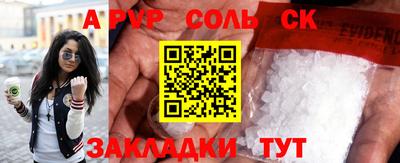 винт Комсомольск-на-Амуре