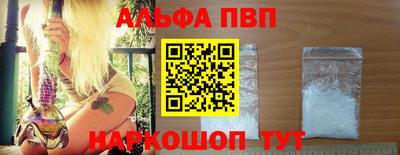 винт Комсомольск-на-Амуре