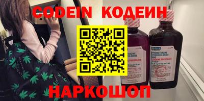 винт Комсомольск-на-Амуре