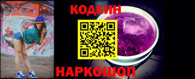 винт Комсомольск-на-Амуре