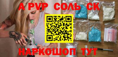 винт Комсомольск-на-Амуре