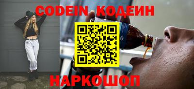 альфа пвп VHQ Краснодар