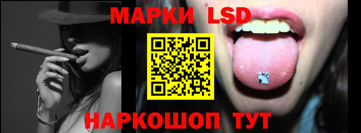 Киселёвск  LSD-25 экстази кислота  LSD-25 экстази ecstasy  Вход с VPN 