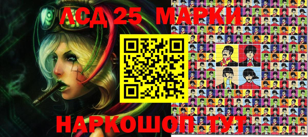 магазин продажи   Наркотические марки  Киселёвск  Марки N-bome 1,8мг  Вход с VPN  Марки N-bome 1,8мг 