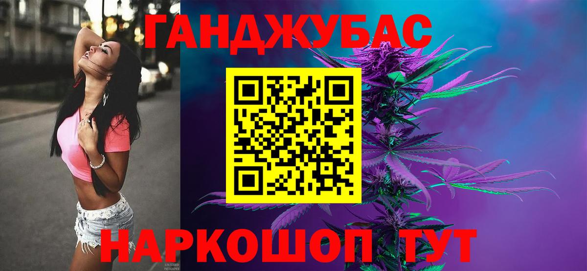 Марихуана LSD WEED Киселёвск