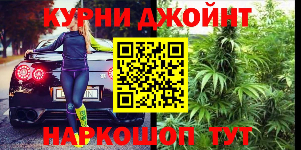 Шишки марихуана AK-47  Бошки марихуана ГИДРОПОН  Конопля сатива  Вход с VPN  Шишки марихуана сатива  Киселёвск 